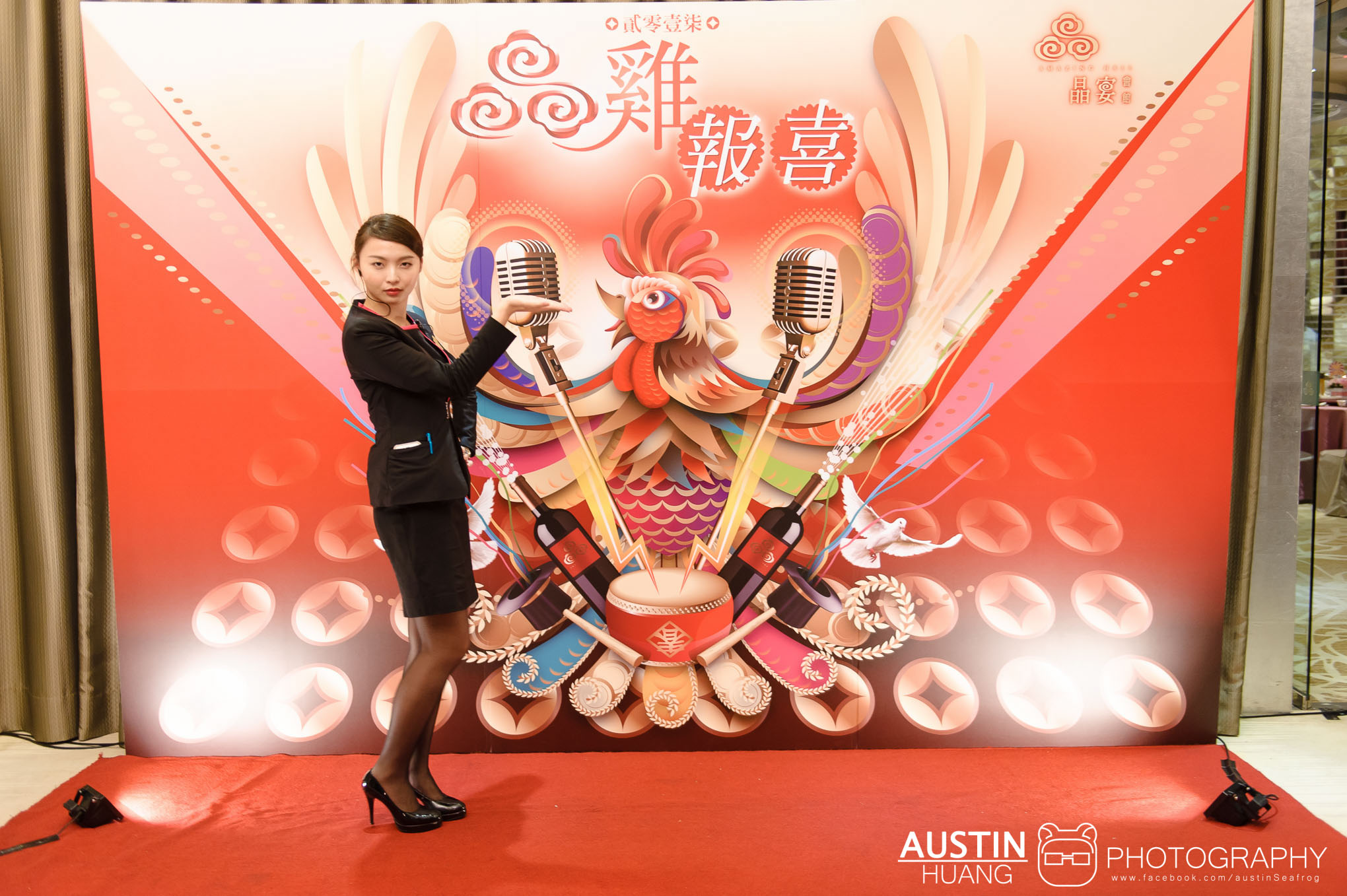 austinseafrog/海蛙/海蛙攝影/活動紀錄/晶宴/尾牙