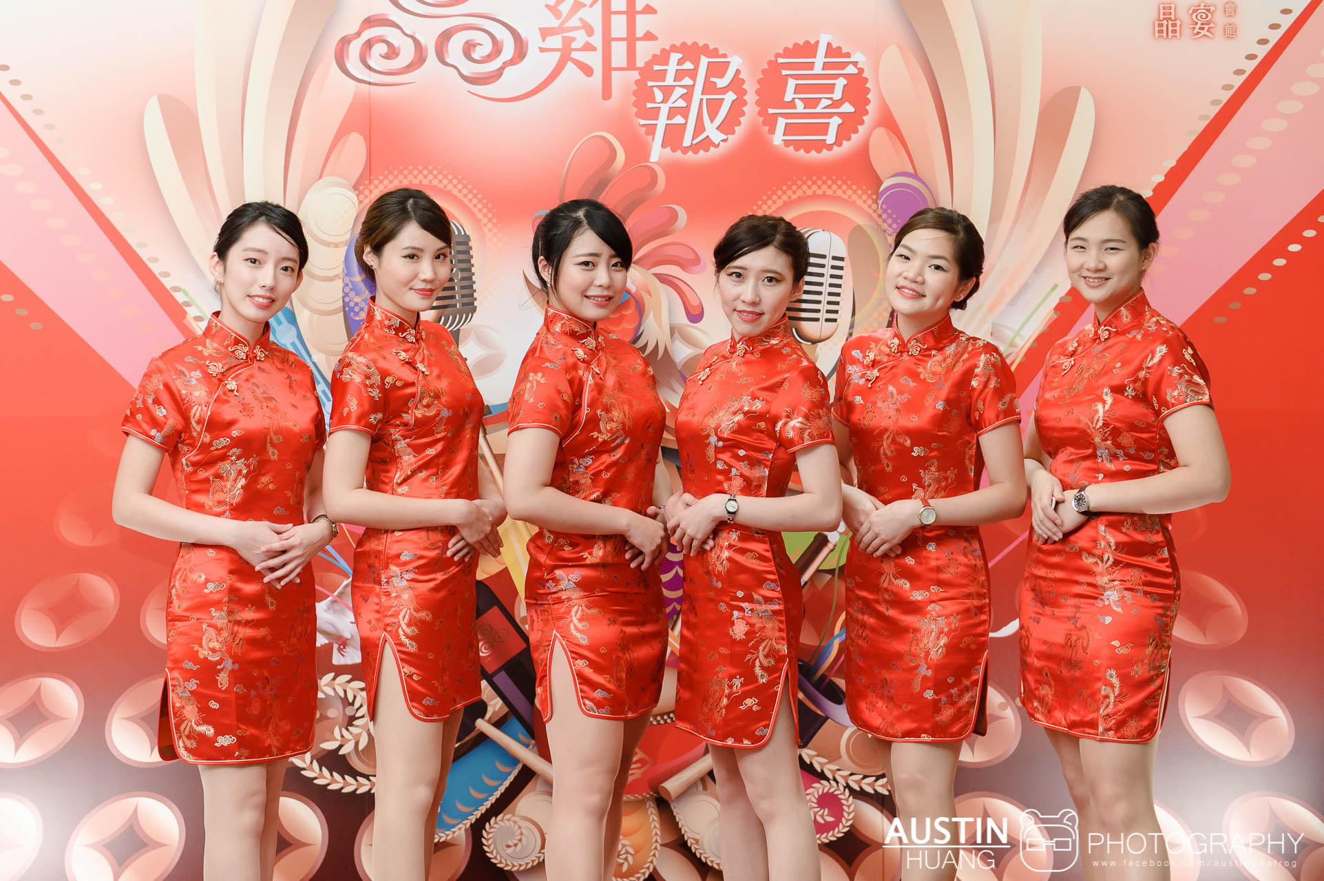 austinseafrog/海蛙/海蛙攝影/活動紀錄/晶宴/尾牙