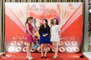 austinseafrog/海蛙/海蛙攝影/活動紀錄/晶宴/尾牙