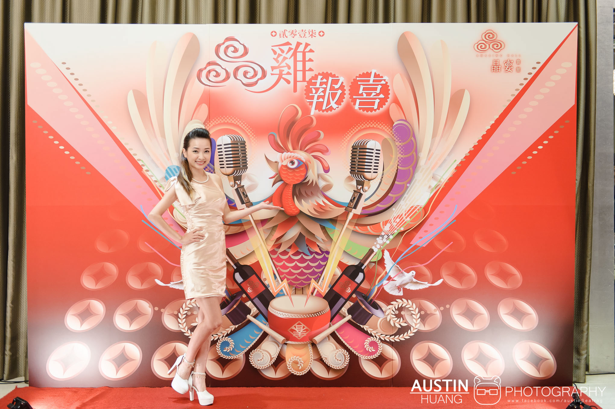 austinseafrog/海蛙/海蛙攝影/活動紀錄/晶宴/尾牙