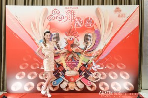 austinseafrog/海蛙/海蛙攝影/活動紀錄/晶宴/尾牙