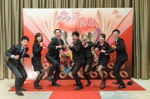 austinseafrog/海蛙/海蛙攝影/活動紀錄/晶宴/尾牙