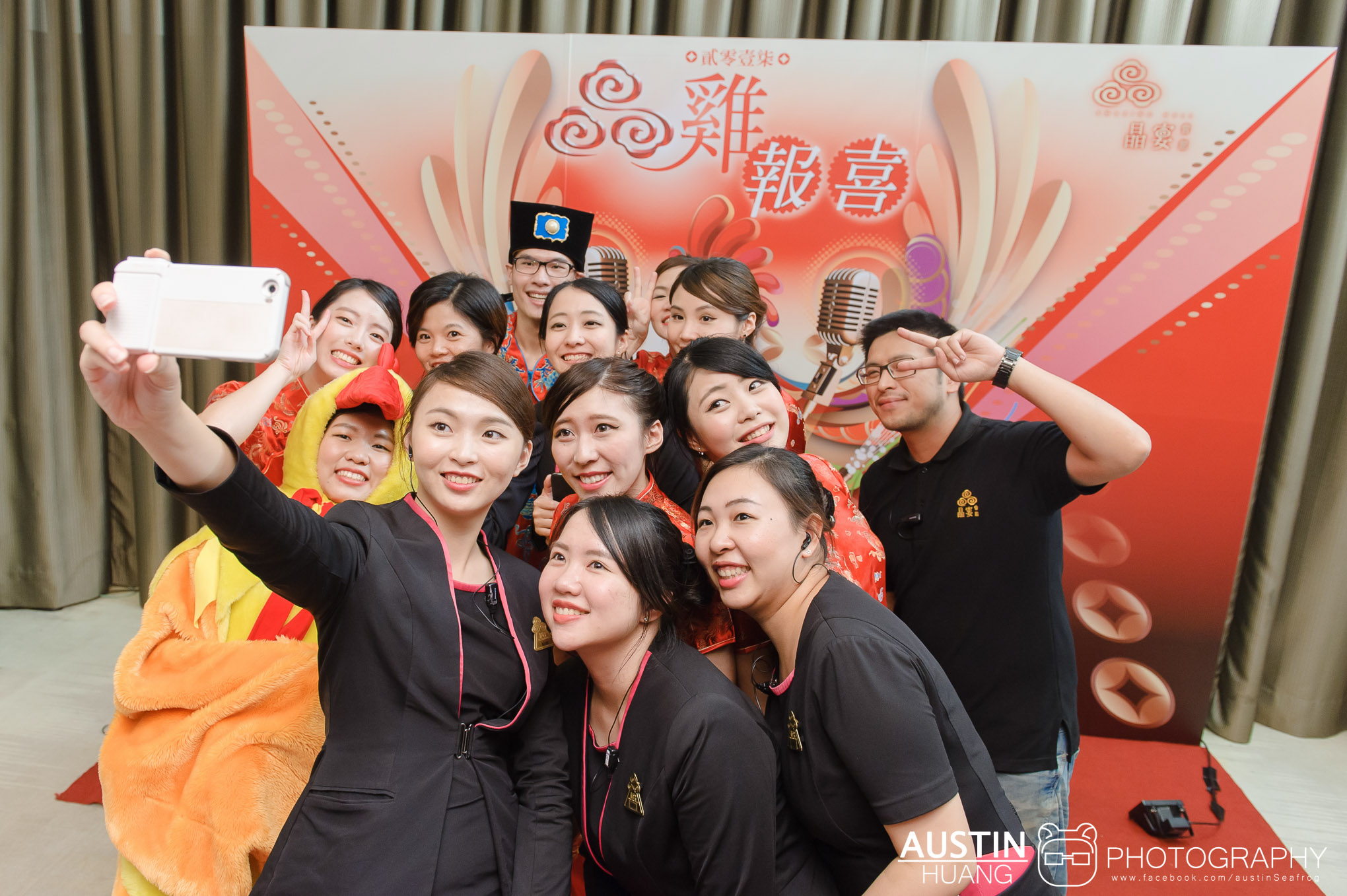 austinseafrog/海蛙/海蛙攝影/活動紀錄/晶宴/尾牙