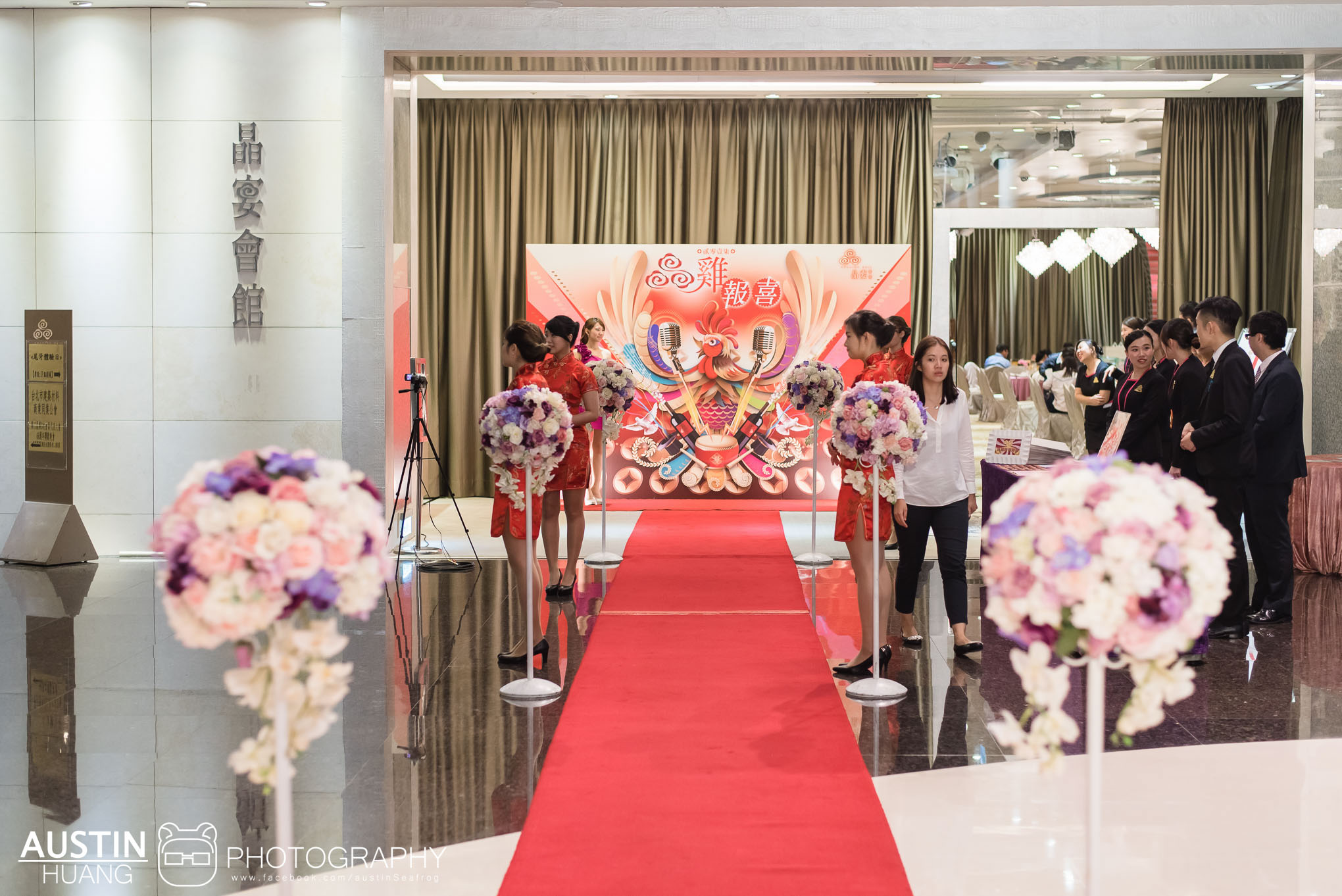 austinseafrog/海蛙/海蛙攝影/活動紀錄/晶宴/尾牙