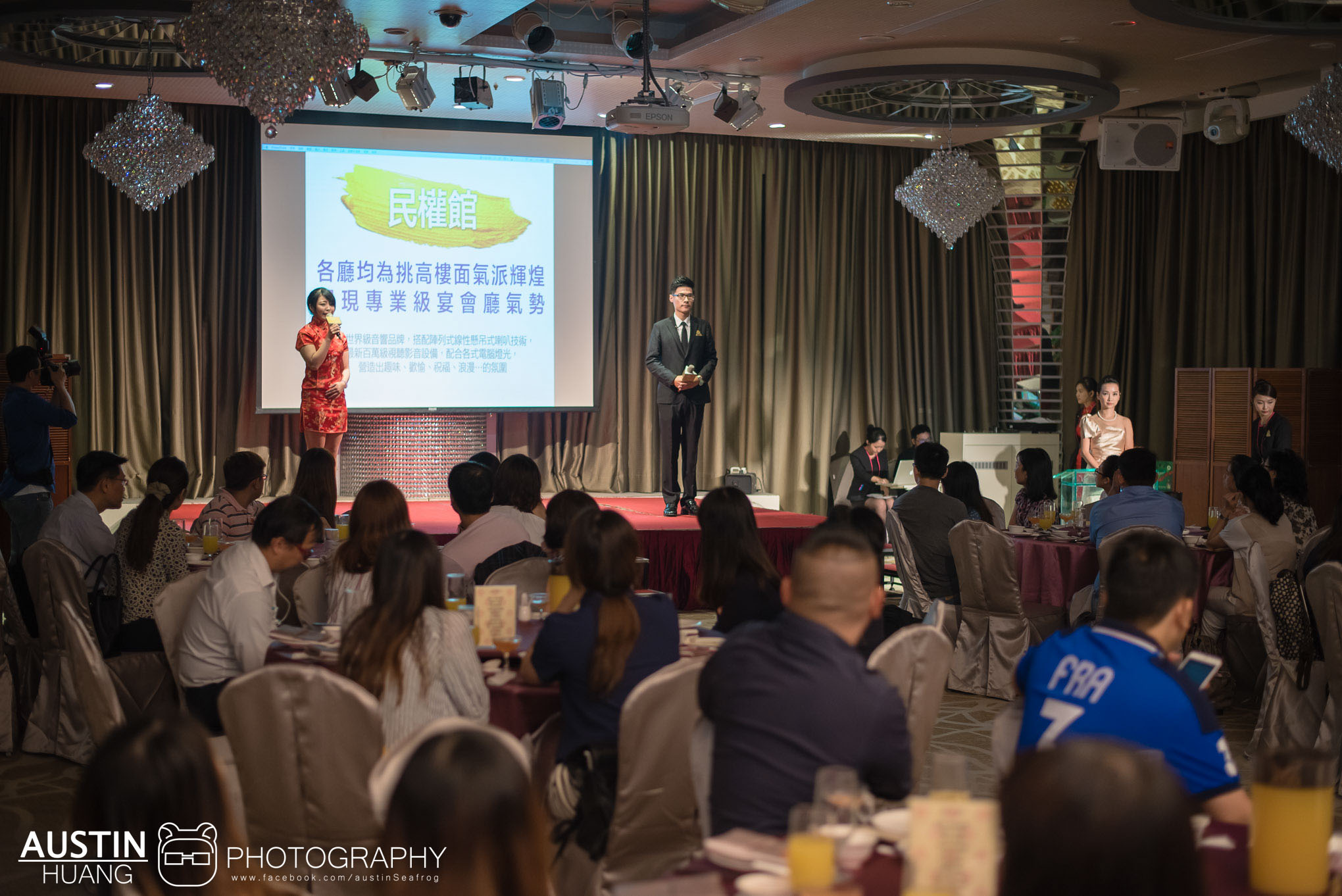 austinseafrog/海蛙/海蛙攝影/活動紀錄/晶宴/尾牙