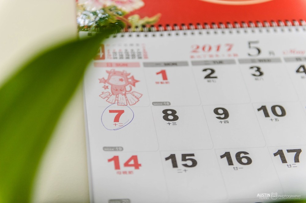 austinseafrog/海蛙攝影/婚禮婚攝海蛙/婚禮紀錄/拍婚禮/The Lin/林酒店