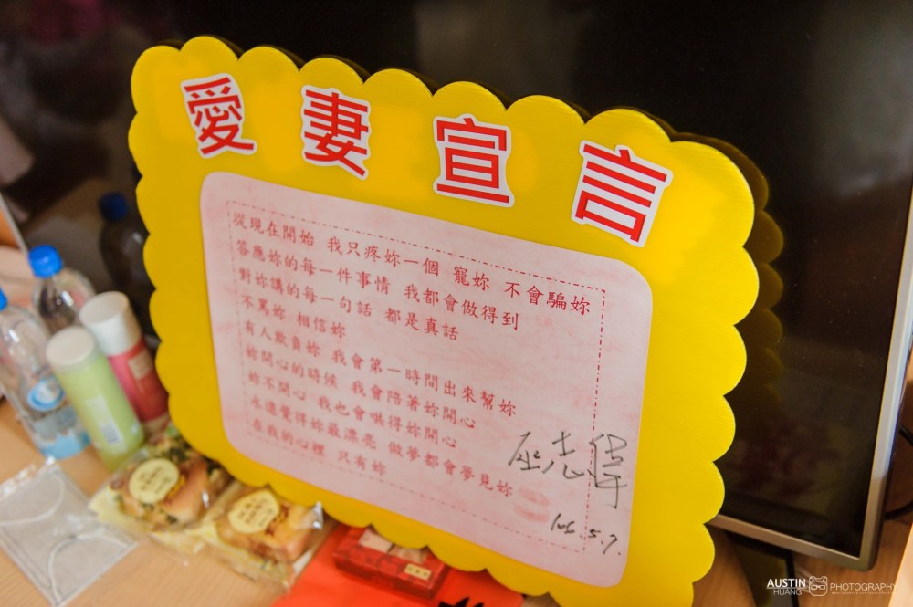 austinseafrog/海蛙攝影/婚禮婚攝海蛙/婚禮紀錄/拍婚禮/The Lin/林酒店