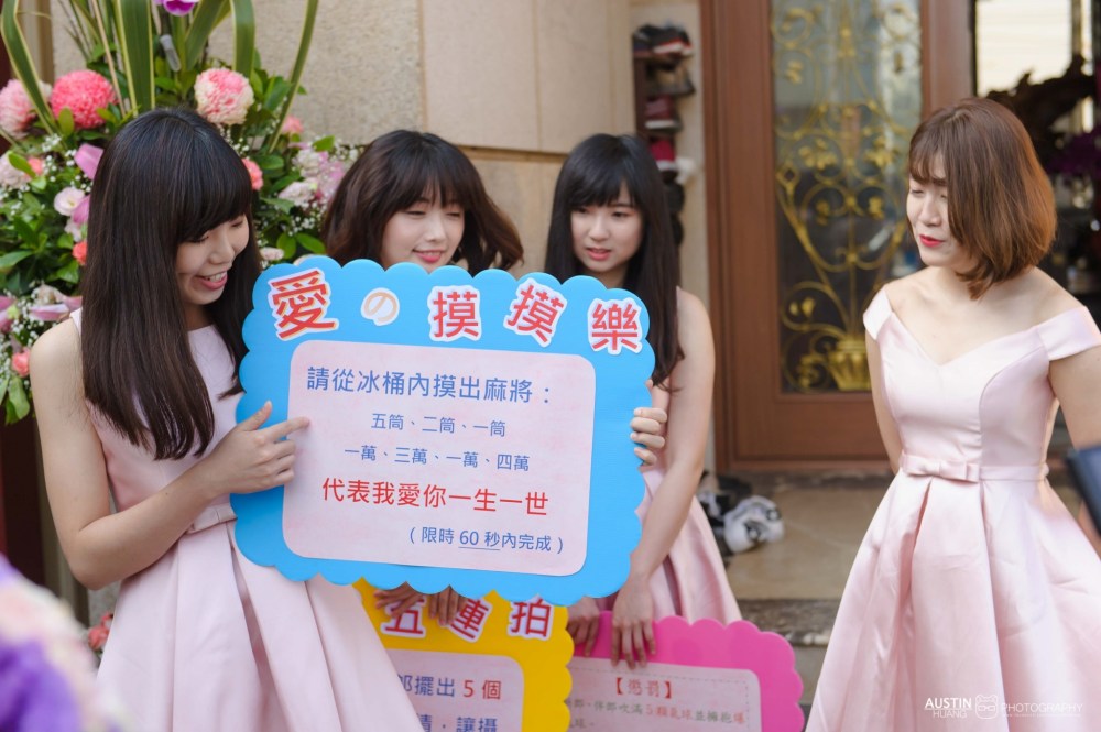 austinseafrog/海蛙攝影/婚禮婚攝海蛙/婚禮紀錄/拍婚禮/The Lin/林酒店