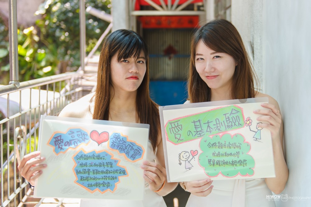 海蛙攝影_朱雲&語嫣-蘆洲-富基采儷婚宴會館 (32)