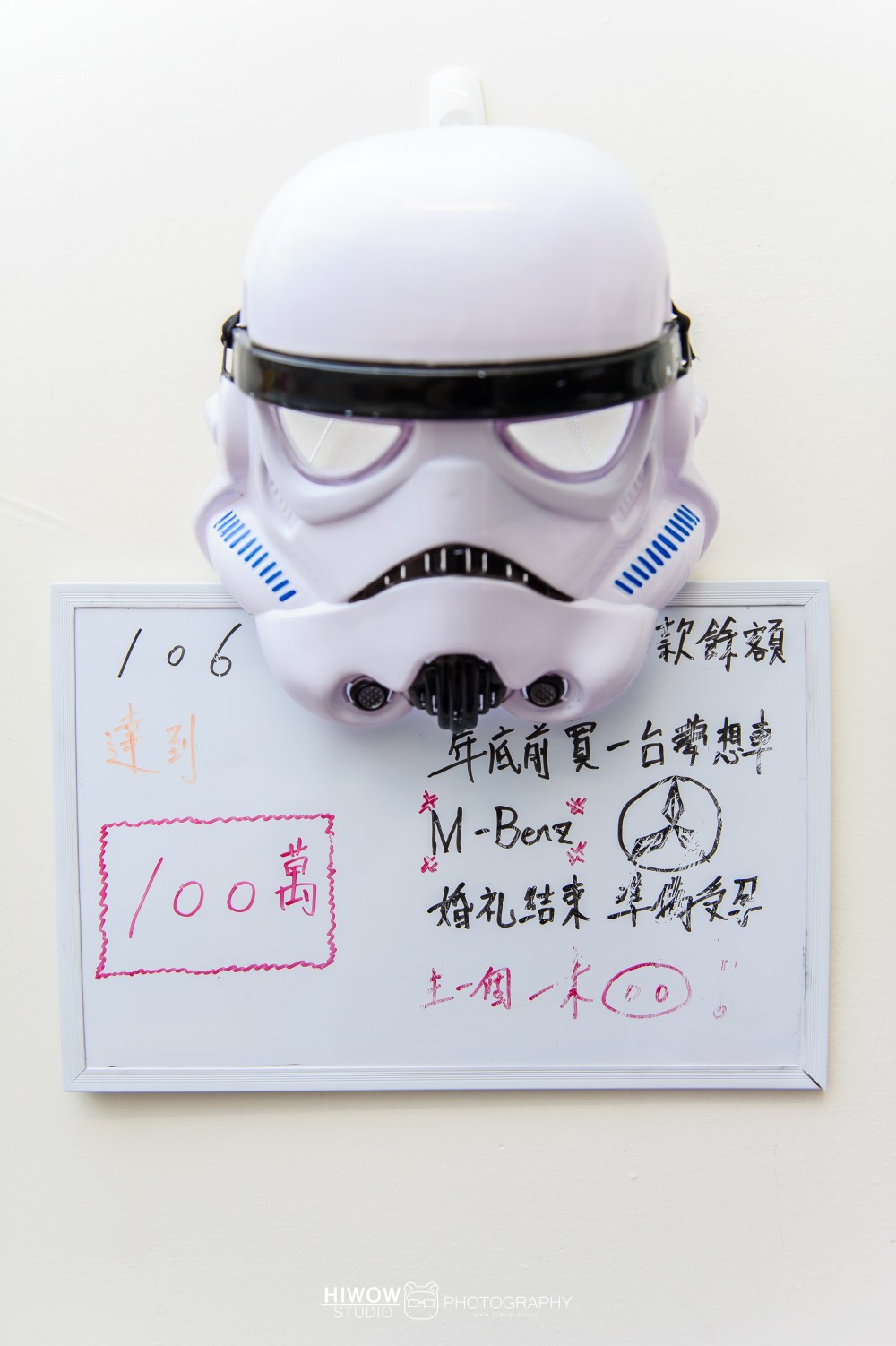 海蛙攝影_朱雲&語嫣-蘆洲-富基采儷婚宴會館 (5)