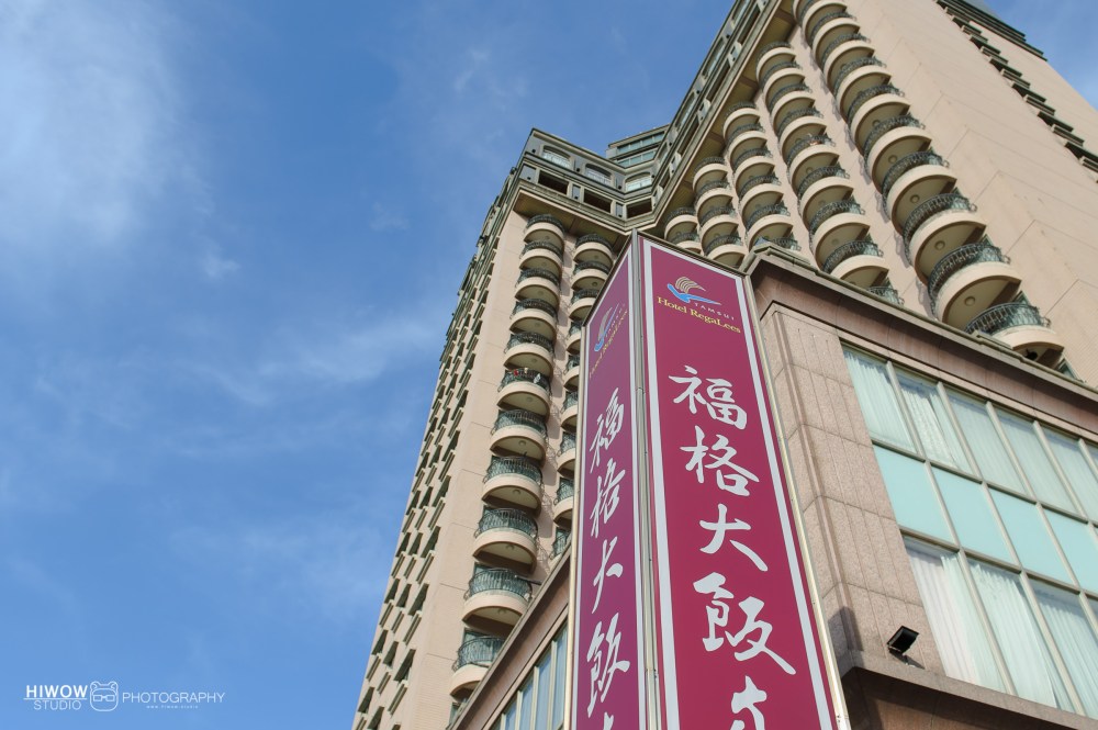 海蛙攝影/austin/hiwal.studio/婚攝/自助婚紗/婚禮紀錄/活動紀錄/淡水/福格飯店/富基采儷婚宴會館