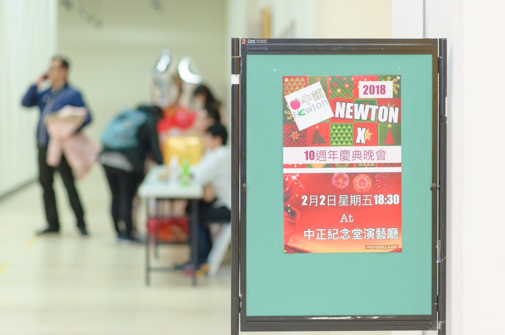 hiwow＿studio:austinseafrog:海蛙:海蛙攝影:活動紀錄:城市舞台:城市舞台1