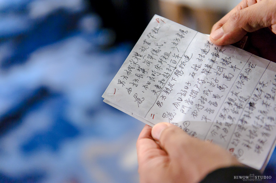 海蛙攝影 婚攝 婚禮紀錄 板橋 凱薩飯店 (13)