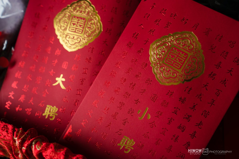 海蛙攝影:austin:hiwal.studio:婚攝:自助婚紗:婚禮紀錄:三重:彭園16