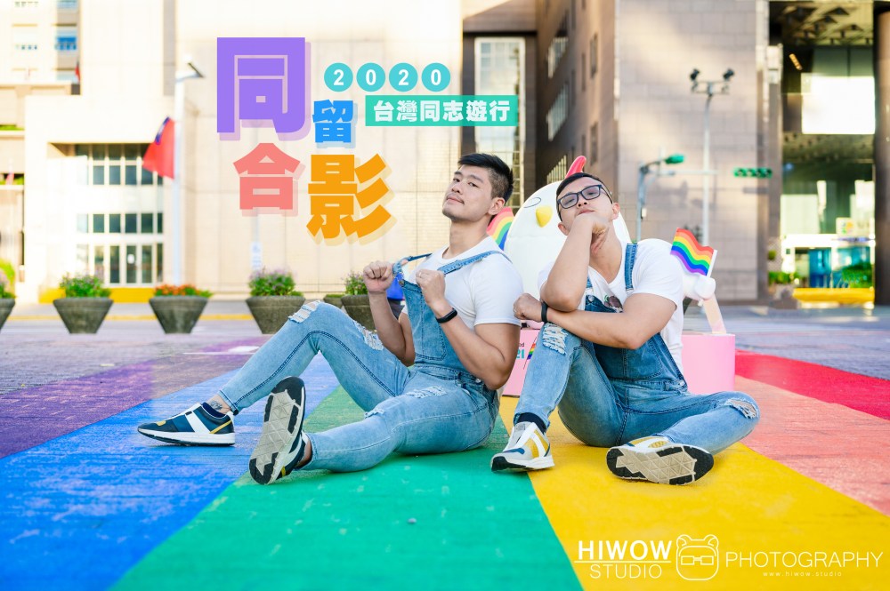 同志婚紗/海蛙攝影/austin/hiwow.studio/婚姻平權/LGBT/情侶寫真/凱達格蘭大道/2019台北同志大遊行